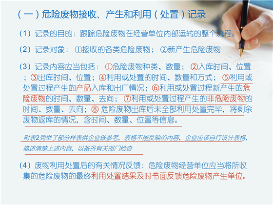 第97頁.jpg